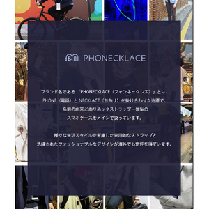 PHONECKLACE iPhone 14 Plus用ストラップホール付きシリコンケース アイボリー PN23903I14MIV-イメージ19