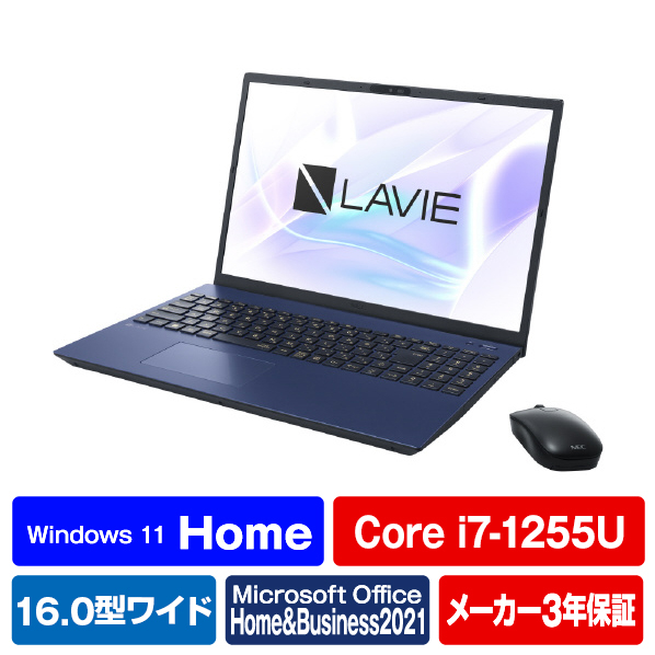 NEC ノートパソコン e angle select LAVIE N16 ネイビーブルー PC-N1670HAL-E3 を搭載 PC N1670HAL SSD PCIe インテル Core i7 WUXGA 16GB Home グラフィックス USB Type Microsoft