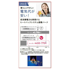 コロナ 石油ファンヒーター ミニシリーズ グレイッシュベージュ FH-M2526Y(C)-イメージ8