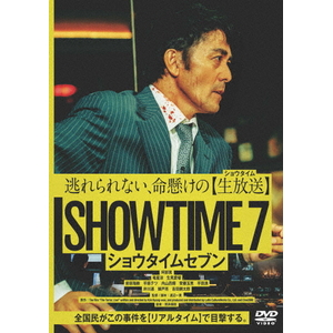 ハピネット・メディア 阿部寛/ショウタイムセブン 【DVD】 BIBJ-3685 ハピネット・メディア 阿部寛/ショウタイムセブン 【DVD】 BIBJ-3685
