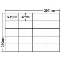 NANA ラベルシールナナコピーシンプルパックA4 20面 500シート F875993-C20SA