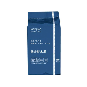 コクヨ Hibifull 残量が見える除菌ウェットティッシュ アルコール詰替用 FC256SV-KHF-CSR111-イメージ1