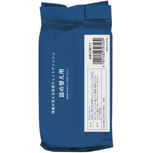 コクヨ Hibifull 残量が見える除菌ウェットティッシュ アルコール詰替用 FC256SV-KHF-CSR111-イメージ2