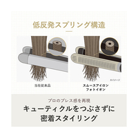 ヤーマン YJHB0N5 スムースアイロン フォトイオン ヴェール髪