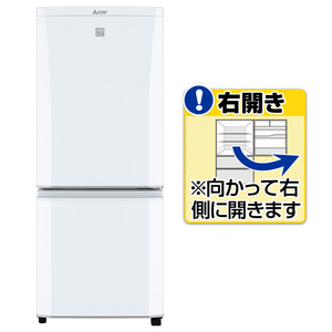 ID 186712　冷蔵庫２ドア　146L　三菱　２０２０年　MR-P15EE-KW MR-P15E-B 冷蔵庫 Pシリーズ サファイアブラック [146L /2ドア /右開き