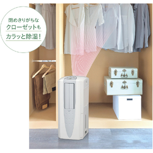 コロナ 冷風・衣類乾燥除湿機 どこでもクーラー スカイブルー CDM-F1026(A)-イメージ9