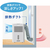 コロナ 冷風・衣類乾燥除湿機 どこでもクーラー スカイブルー CDM-F1026(A)-イメージ5