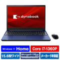 Dynabook ノートパソコン dynabook プレシャスブルー P2T7WPBL