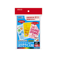 コクヨ カラーレーザー&インクジェット用はがきサイズ用紙 F857905LBP-F3635