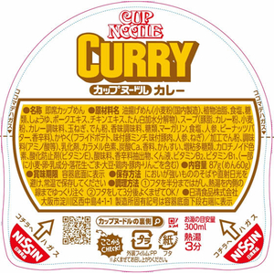日清食品 カップヌードル カレー 20食入×2箱 1セット(40食) F893797-イメージ3