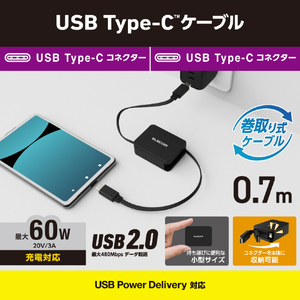 エレコム USB2．0ケーブル(巻取り、C-C) ブラック MPA-CCRLA07BK-イメージ3