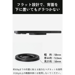 エレコム ZEROSHOCK スマホリング MAGKEEP ブラック P-STRMKZEROBK-イメージ7