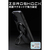 エレコム ZEROSHOCK スマホリング MAGKEEP ブラック P-STRMKZEROBK-イメージ3