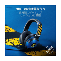 RAZER RZ04-03750500-R3M1 ゲーミングヘッドセット Kraken V3 X