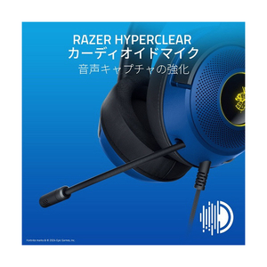 RAZER ゲーミングヘッドセット Kraken V3 X Fortnite Edition RZ04-03750500-R3M1-イメージ4