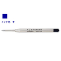 パーカー シヤチハタ/ネームペン・パーカー用ボールペン0.8mm替芯 F 青 F329729-TK-PKRB-1950368