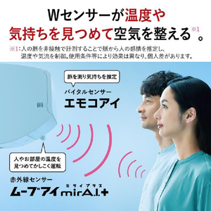 三菱 「標準工事+室外化粧カバー込み」 6畳向け 自動お掃除付き 冷暖房インバーターエアコン e angle select 霧ヶ峰 MSZEM　シリーズ MSZ-EM2224E4-Wｾｯﾄ-イメージ7