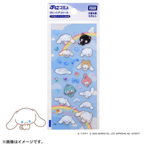 タカラトミー ぷにコミュ ぷにっとデコシール シナモロールのぷにるんず ﾌﾟﾆｺﾐﾕﾌﾟﾆﾂﾄﾃﾞｺｼ-ﾙｼﾅﾓﾛ-ﾙ-イメージ1