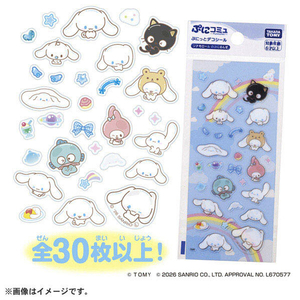 タカラトミー ぷにコミュ ぷにっとデコシール シナモロールのぷにるんず ﾌﾟﾆｺﾐﾕﾌﾟﾆﾂﾄﾃﾞｺｼ-ﾙｼﾅﾓﾛ-ﾙ-イメージ2
