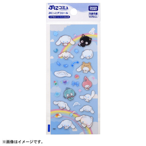 タカラトミー ぷにコミュ ぷにっとデコシール シナモロールのぷにるんず ﾌﾟﾆｺﾐﾕﾌﾟﾆﾂﾄﾃﾞｺｼ-ﾙｼﾅﾓﾛ-ﾙ-イメージ5