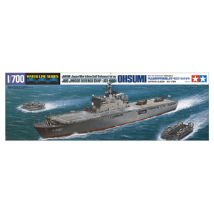 タミヤ 1/700 海上自衛隊輸送艦 おおすみ ﾀﾐﾔWL31003ｵｵｽﾐN-イメージ2