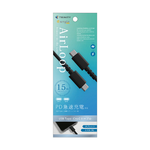 トリニティ USB C to C ケーブル USB2．0 240W 1．5m e angle select ブラック ED-CA-CC24015-BK-イメージ1