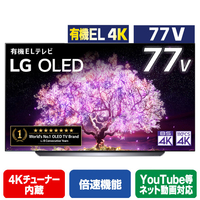 有機elテレビ 家電と暮らしのエディオン 公式通販サイト 有機elテレビ 家電と暮らしのエディオン 公式通販サイト