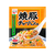 永谷園 焼豚チャーハンの素 1人前×3袋入 F872985-イメージ1