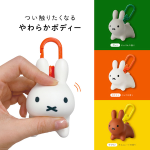 アイデス ブルーナボンボン ぷっくりチャーム ラビット ホワイト ﾌﾞﾙ-ﾅﾎﾞﾝﾎﾞﾝﾌﾟﾂｸﾘﾁﾔ-ﾑﾎﾜｲﾄ-イメージ3