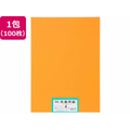 大王製紙 再生色画用紙 4ツ切 100枚 オレンジ FC118YN