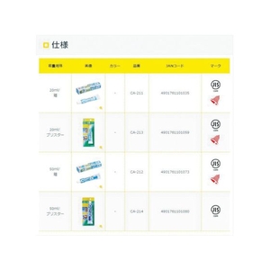 セメダイン ビニール用 (透明) P20ml CA-213 FC455EG-8135179-イメージ2