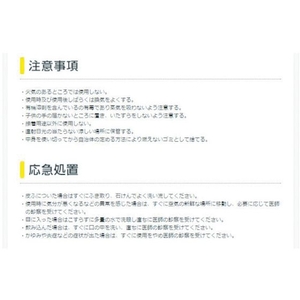 セメダイン ビニール用 (透明) P20ml CA-213 FC455EG-8135179-イメージ3
