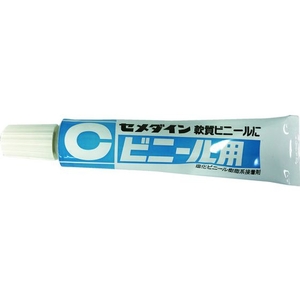 セメダイン ビニール用 (透明) P20ml CA-213 FC455EG-8135179-イメージ7