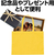 アーテック カラー不織布バッグ 黄 FCE106N-11425-イメージ5