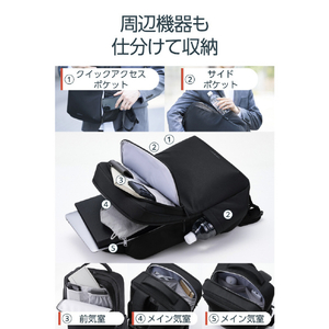 エレコム バックパック 15．6インチ ポリエステル ブラック ZSB-BP02P15BK-イメージ4