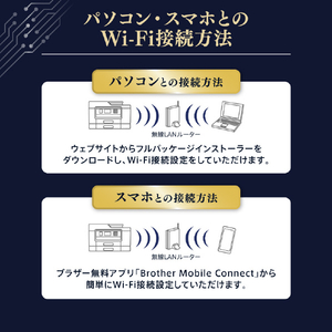 ブラザー A4インクジェット複合機 ファーストタンク MFC-J5010N-イメージ12