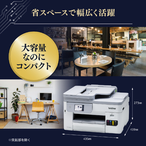 ブラザー A4インクジェット複合機 ファーストタンク MFC-J5010N-イメージ6