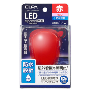 エルパ LED電球 E26口金 (1．4Wサイン球) 赤色相当 LDS1R-G-GWP904-イメージ1