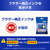 ブラザー インクカートリッジ LC511Y-イメージ3