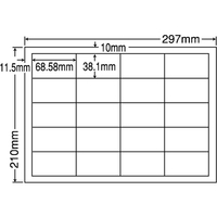 NANA ラベルシールナナコピーシンプルパックA4 20面 500シート F875994-CD20SA