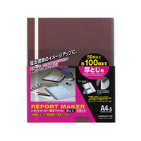 コクヨ レポートメーカー 製本ファイル A4 5冊入 赤 20パック FC02730-ｾﾎ-60R