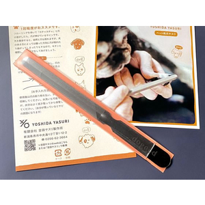 吉田ヤスリ製作所 dogood 犬用爪ヤスリ FCS6814-072187-イメージ2