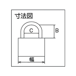 清水 シリンダー錠同一No.無50mm FC847EW-3366952-イメージ4