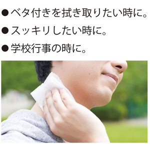 ゼット 極冷 超ロングシート 80枚 FCG676Y-ZND80-イメージ5