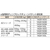 象印 ＦＡ・Ｆ４・Ｌ用チェーンバケットセット（４号）　（ＹＦＡ－ＣＢ４） YFA-CB4-イメージ2