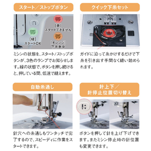 JUKI コンピュータミシン 自動糸調子 HZL-71HW-イメージ2