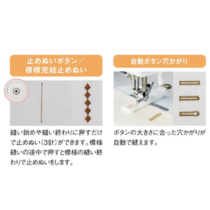 JUKI コンピュータミシン 自動糸調子 HZL-71HW-イメージ4