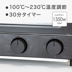 ニトリ スチームオーブントースター e angle select 4枚焼きブラック ｽﾁ-ﾑﾄ-ｽﾀ-4ﾏｲAC2S03BK-イメージ3