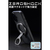 エレコム ZEROSHOCK スマホリング MAGKEEP グレー P-STRMKZEROGY-イメージ3