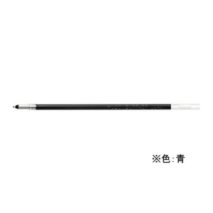パイロット 多色多機能ボールペン0.7mm替芯 青 1本 F872379-BVRF-8F-L-イメージ1